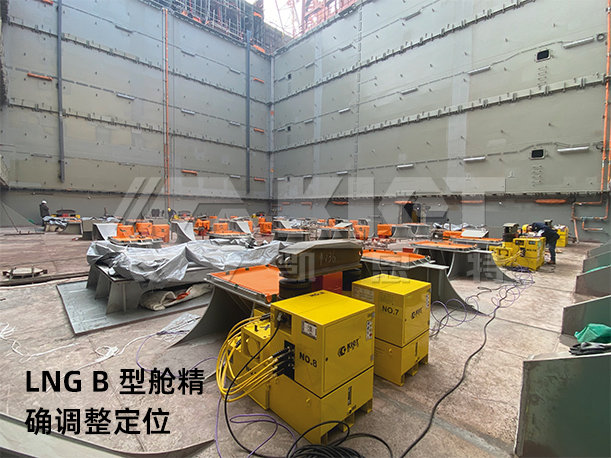 半自動三維調(diào)整液壓設備