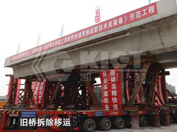 自行式液壓模塊運(yùn)輸車