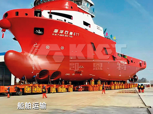 自行式液壓模塊運(yùn)輸車